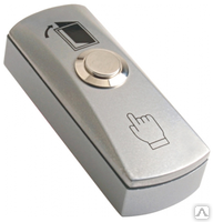 АТ-Н805А Кнопка выхода металлическая, НО, цвет серебро