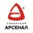 Сибирский Арсенал