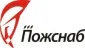 ПожСнаб