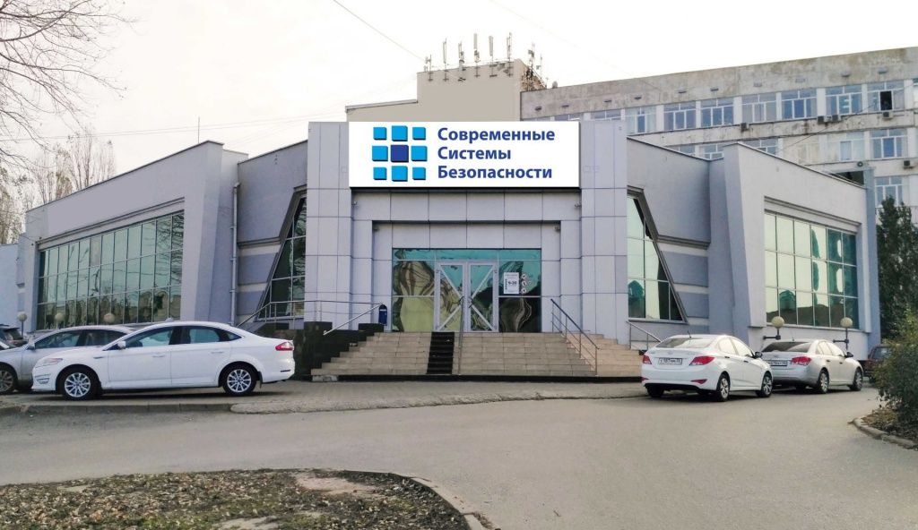 ССБ.jpg 7881299362521276_dfa8.jpg