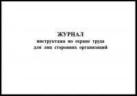 100026264522b0