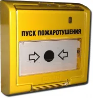 ЭДУ 513-3М  устройство ручного пуска системы пожаротушения